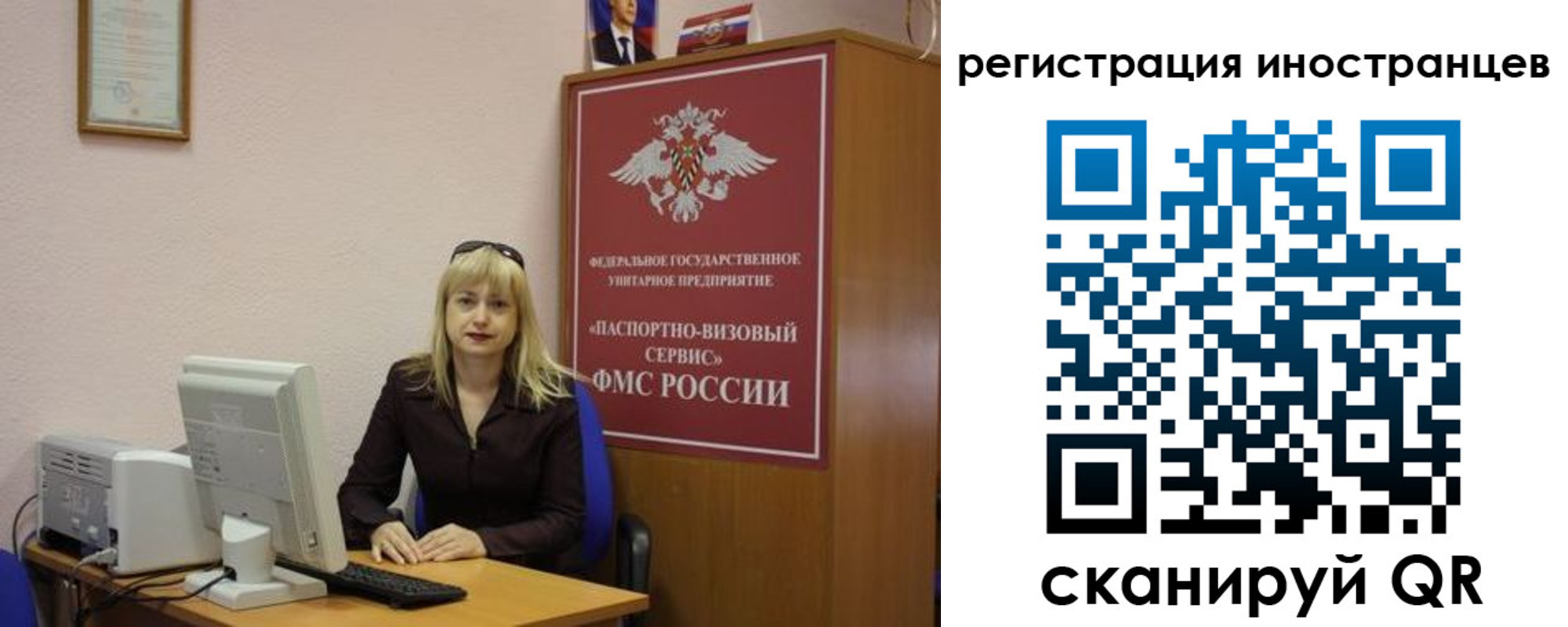 временная регистрация в квартире в Черемхово