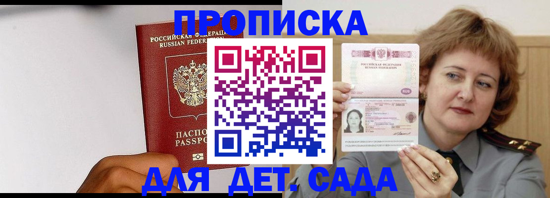 миграционный учет в Черемхово