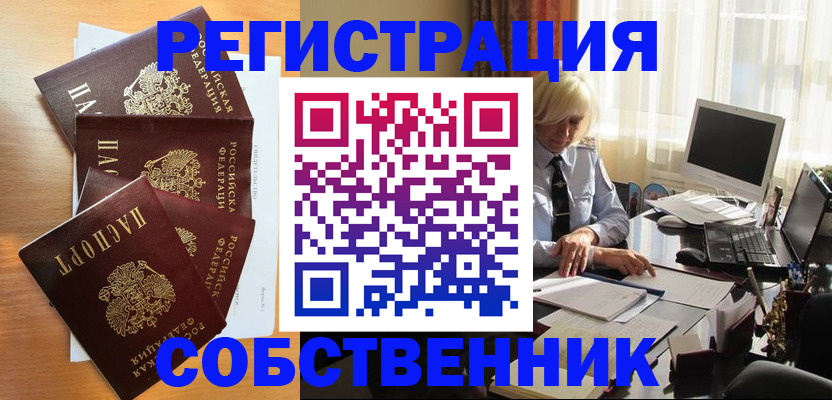 форма 3 в Черемхово